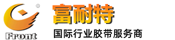青島輸送帶生產廠家針對斷裂問題整理簡單解決方案-行業(yè)動態(tài)-輸送帶_斗提機帶_輸送帶廠家-青島富耐特礦業(yè)科技有限公司-青島富耐特礦業(yè)科技有限公司